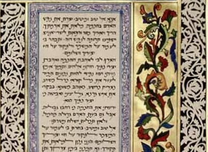 13 principa vere - kabala, ArsMagine.com