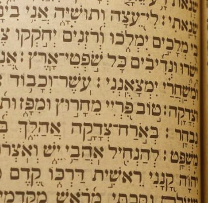 Hebrejski jezik, ivrit jezik jevreja - kabala, ArsMagine.com