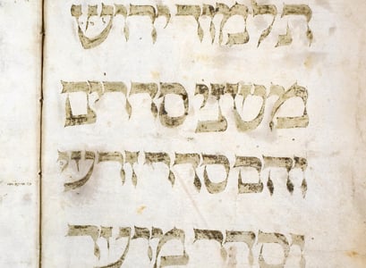 Talmud - kabala, ArsMagine.com